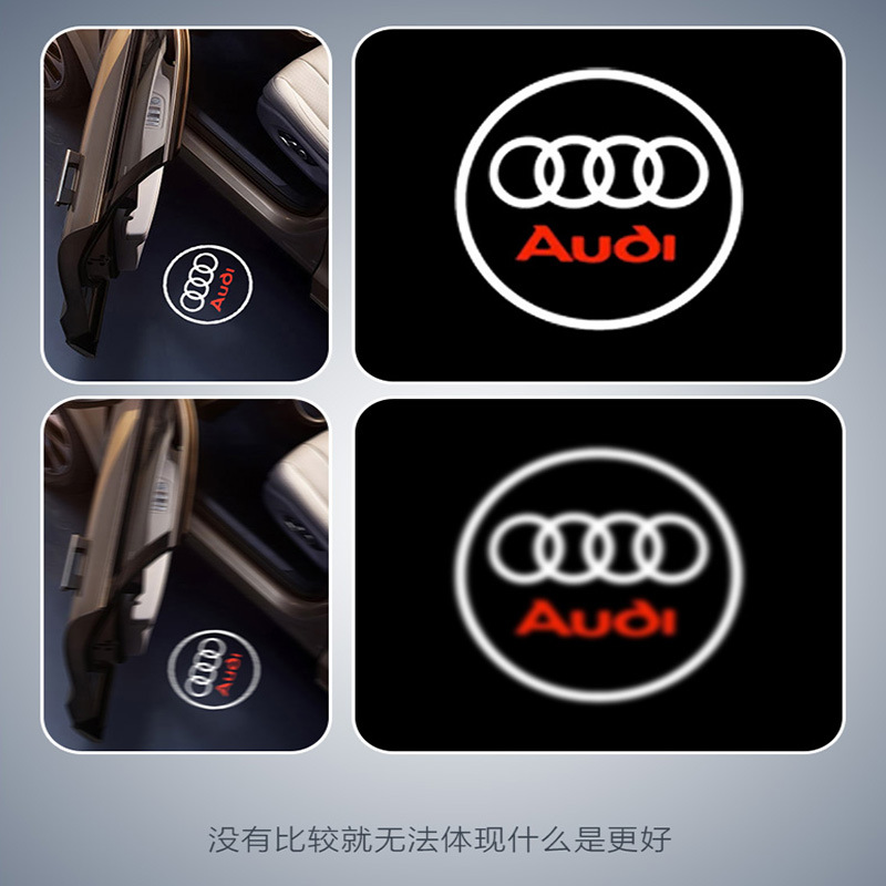 Suitable for Audi Welcome Lights Audi Dual-Interface Car Led Floor Laser Lights Door Projection Lights Logo Lights