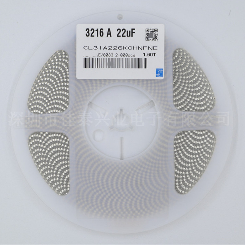 贴片电容1206 226K 16V X5R   10% 22UF CL31A226KOHNFNE