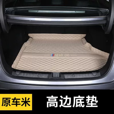 BYD Seal 06dmi Trunk Mat – Trunk Mat - single-bottom-pad-embroidery-logo-apricot-beige-seal-06dmi-dedicated
