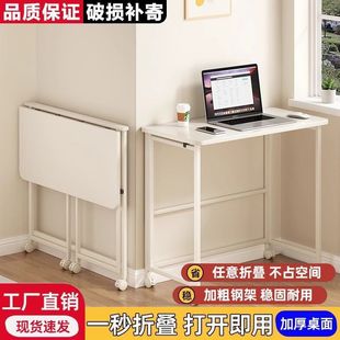 Folding Desk Mobile Computer Desk Home Bedside Bedroom Table Simple Desk Fashionable and Convenient Table Study Table