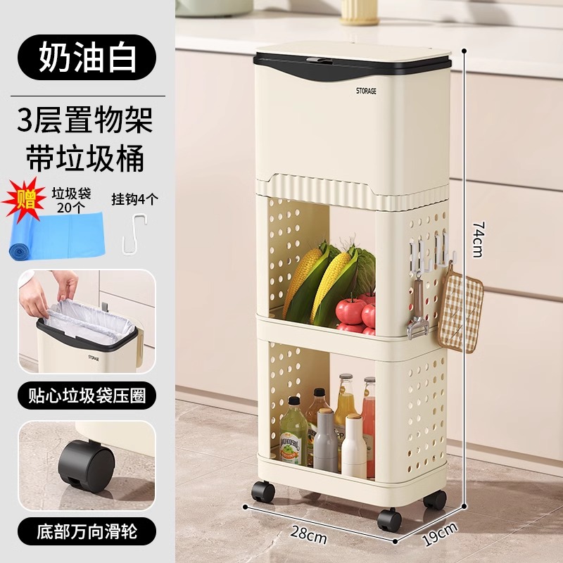 Basura de cubierta deslizante gran capacidad de cocina sin cintura doblada estante de almacenamiento de piso móvil de doble capa estante de almacenamiento de sala de estar cesta