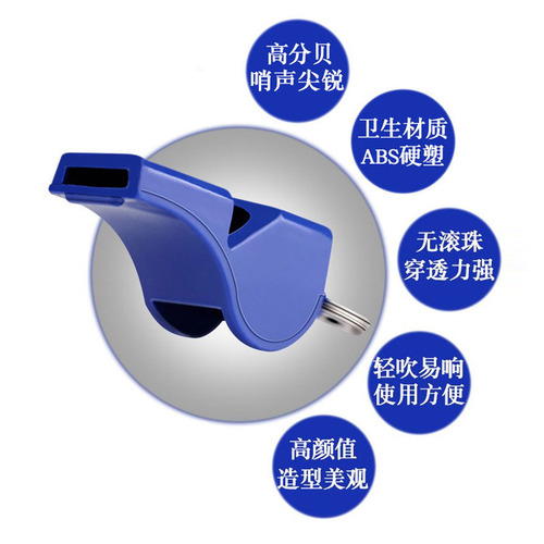 Zhongya 90 whistle non-nuclear standard whistle student whistle basketball whistle football referee whistle source factory