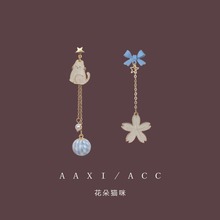 日韩甜美森系可爱猫咪耳环2023新款潮耳针女夏珍珠耳饰耳夹无耳洞