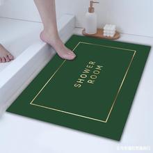 硅藻泥软地垫吸水速干卫生间门口地毯浴室硅藻土脚垫防滑垫可裁剪