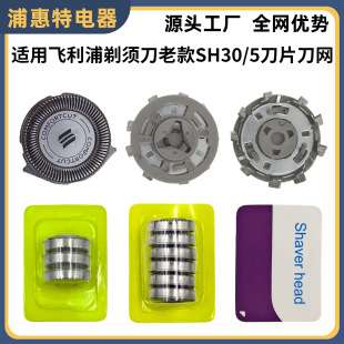 �m���w����SH30/5��횵��^S5000/S5230/S510ϵ�е�Ƭ���W��Q���