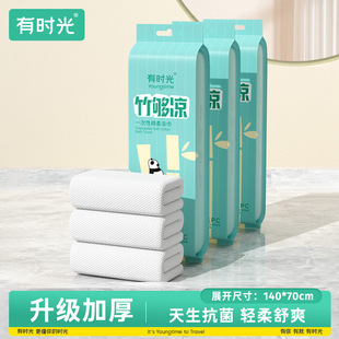 Time Disposable Bath Towel Separate Packaging Thickened Extra Large Antibacterial Towel Bamboo Fiber Tourist Hotel Supplies