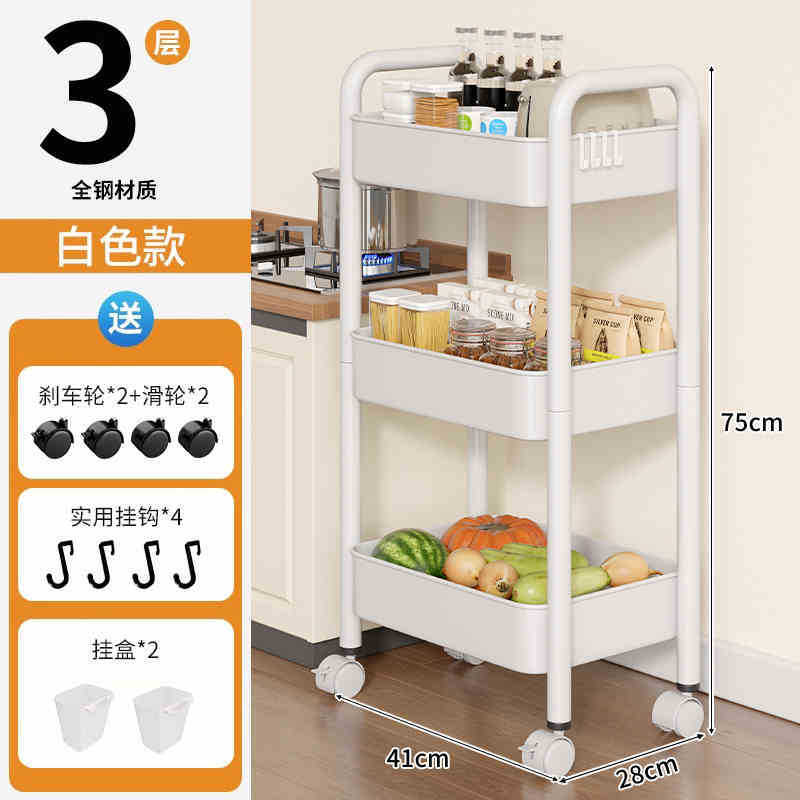 Estante para carro de cocina, canasta de frutas y verduras, canasta de almacenamiento móvil multicapa, estante de almacenamiento para bocadillos