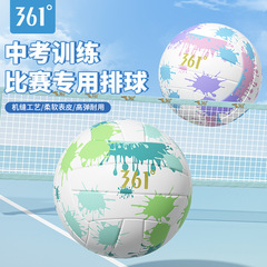 361度の規格品5号のバレーボールの砂浜の柔らかい列の中学生は高い顔の値の中で専用のボールの試験の標準の項を試験します。