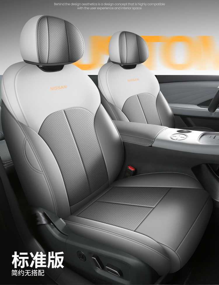 2026 Nissan N7 Special Car Seat Covers 510/Pro/625Max All-Season Full-Coverage Seat Cushions and Seat Covers