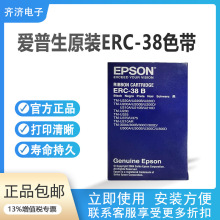 ������ERC-38B/38BR��ɫ�ڼtԭ�bɫ�����m��TM-U220/U230/U210