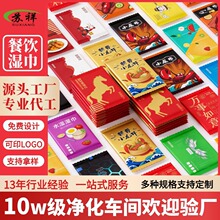 ʪֽ��������װ����һ����ʪ������2026���������Ƶ����ÿɶ���