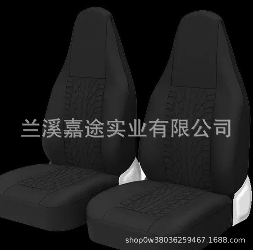 Universal seat cover, Yà mǎ Cover Cushion - connected-head-tire-pattern-black-universal-style-with-connected-headrest
