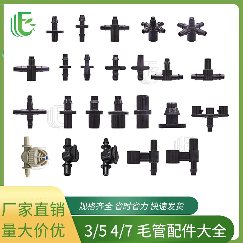 Парник теплицы висит спрей шерсть трубы совместных обход Трехходовой четырехходовой шерсть трубы фитинги 47 шерсть трубы двойной зазубрин