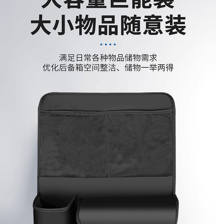 Car Trunk Storage Bag, Off-Road Vehicle Seat Back Storage Rack, Creative Car-Mounted Multi-Functional Hanging Storage Bag