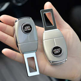 汽车安全带锁扣插片卡扣车内装饰用品安全带延长器插带通用型插销