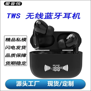 A6 A9 pro Bluetooth-гарнитура с длительным временем автономной работы TWS, новая беспроводная связь 5,3 с длительным сроком службы батареи, внешняя торговля, трансграничная частная модель