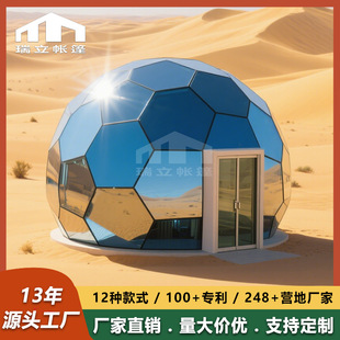 Customized Honeycomb Glass Starry Sky Room Outdoor Scenic Spot B&B Hexagonal Glass Spherical Tent Luxury Hotel B&B