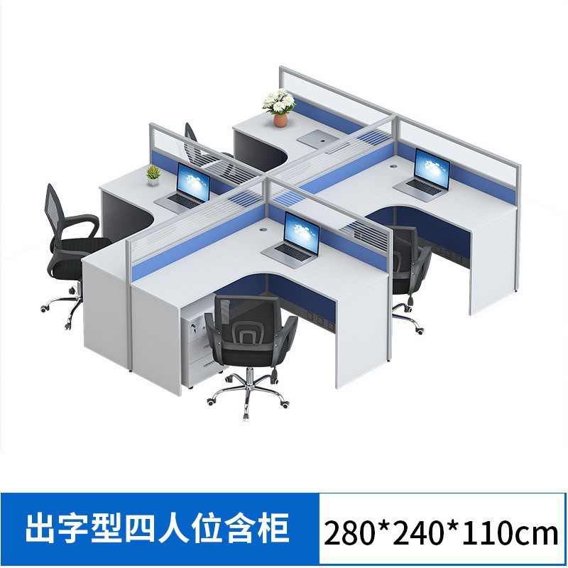 캐비닛을 포함한 4인용 좌석