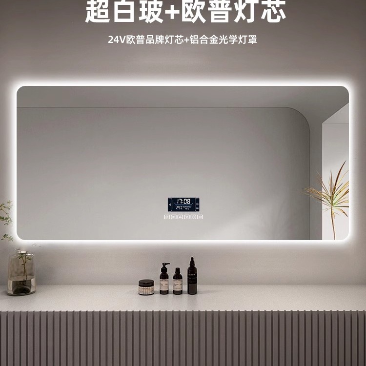 [Ultra White Glass] Smart Bathroom Mirror Wall-Mounted Bathroom Touch Screen Mirror Led Bathroom Bathroom Mirror with Light