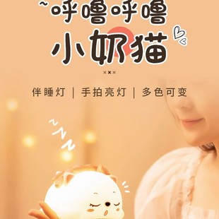 Birthday Gifts Girls Send Girlfriend to Friends Send Wife to Girls Practical Clap Nightlight Toys