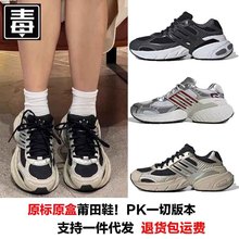 莆田新款XLG网面厚底增高运动老爹鞋Runner男女情侣三叶草运动鞋