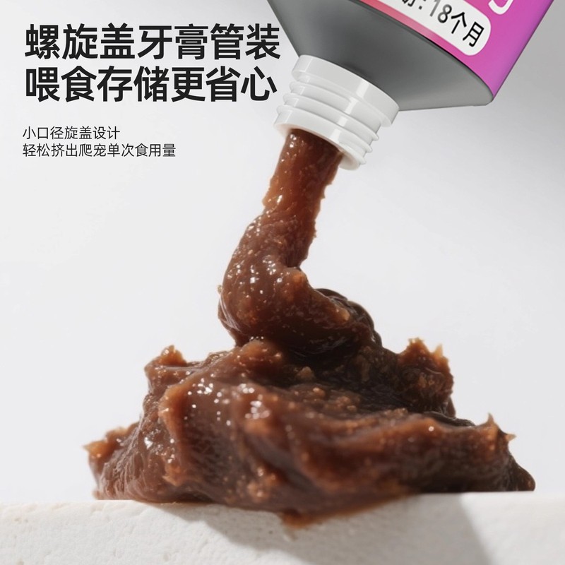 爬宠昆虫泥果泥睫角鬃狮蓝舌蜥蜥蜴蓝色饲料守宫虫泥保鲜虫粮饲料|undefined