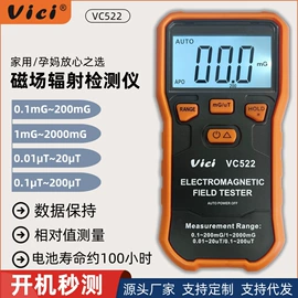 万用表;钳型表;其他温湿度表