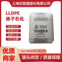 LLDPE���zԭ�� �P��ʯ�� DNDA-8350 ע�� �r��Ĥ 늾��^�� ����ϩ