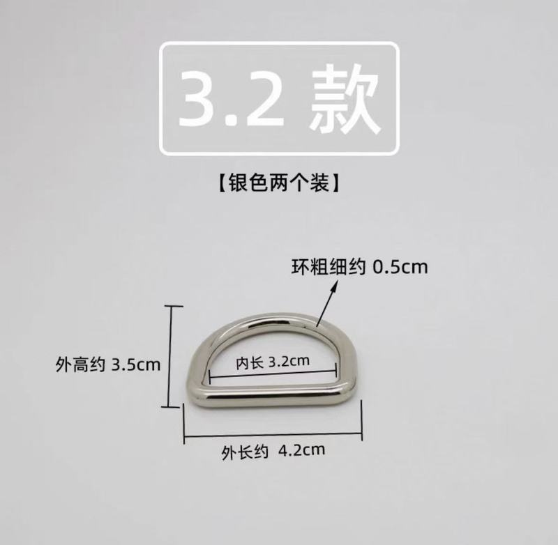 批发箱包D扣手袋五金配件锌合金d字扣5分6分一寸圆线金属D型半圆|undefined
