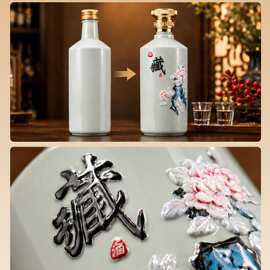 酒瓶logo热印贴纸定 制广告烫金UV转印贴酒标丝印水晶标刻字
