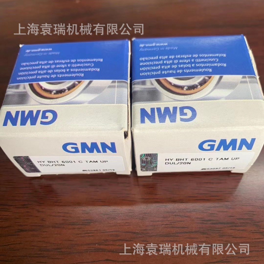 GMN机床主轴HYS61836CTAP4+DUL高速高精密HYS61836ETAP4UL轴承