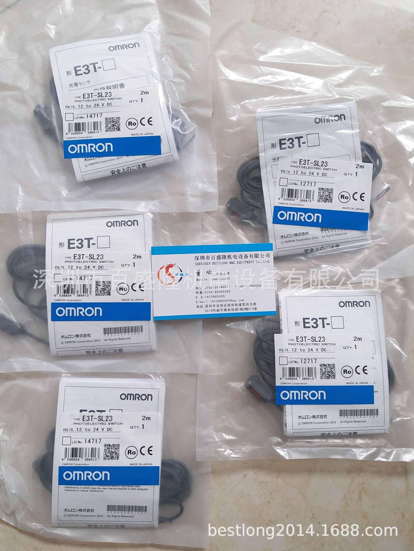 现货 供应原装全新正品欧姆龙 OMRON E3T-SL22  可议价
