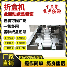 食药品包装机;其他包装成型;多功能包装机