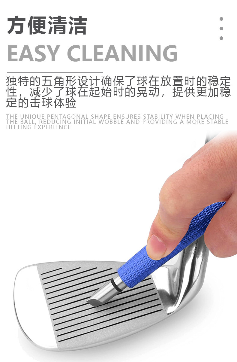 一字清潔刀 (3).jpg