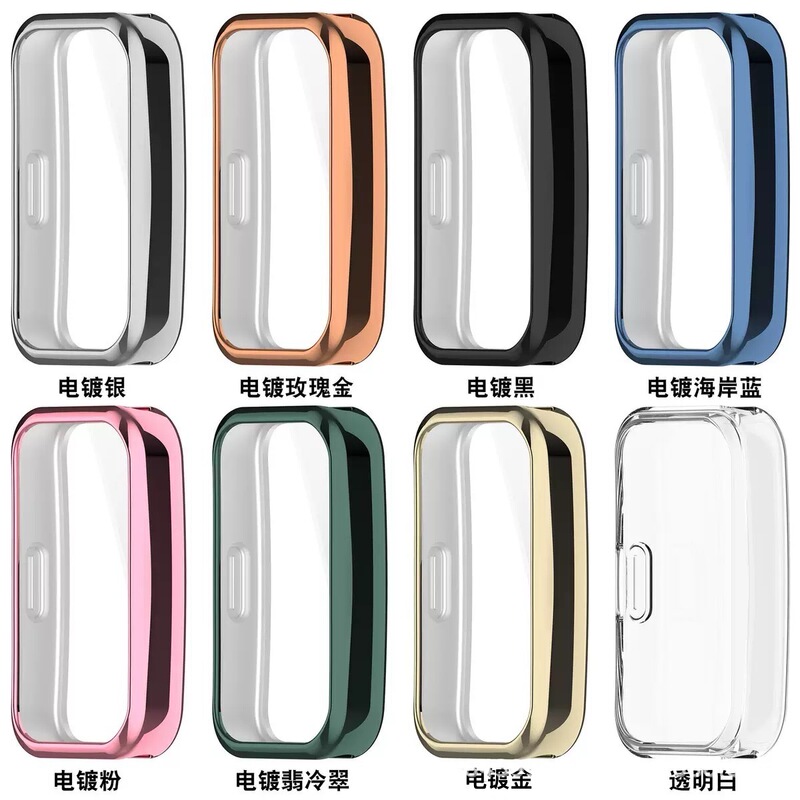 Suitable for Huawei Bracelet 8/9/10 Nfc Electroplating Protective Case Huawei All-Inclusive Tpu Case Suitable for Huawei Bracelet 8/9/10 Nfc Electroplating Protective Case Huawei All-Inclusive Tpu Case