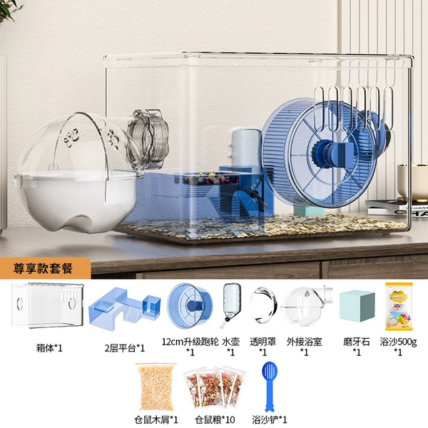 Blue transparent single -layer enjoyment package