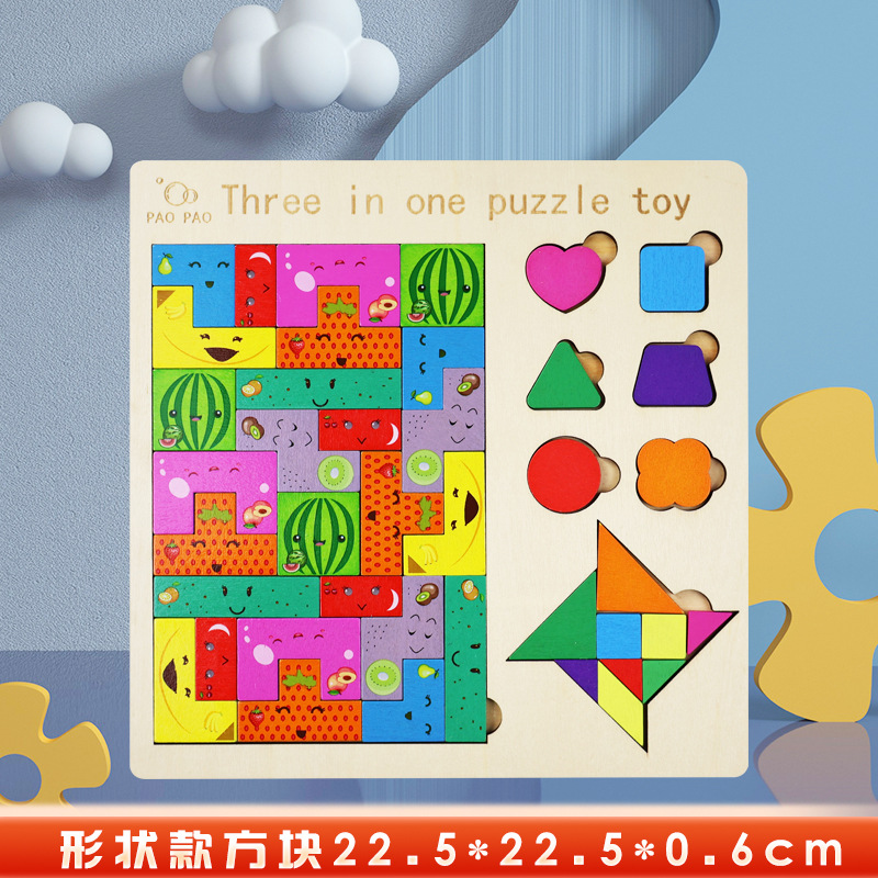 Educación temprana para niños de madera puzzle Tetris juguetes de bloques de construcción juguetes de bloques de construcción siete tablero puzzle juego de ajedrez