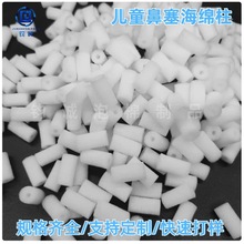 ��ͯ9*17mm������ǻ��ș���d�^͸����ˮ���d�A������Һ�w����