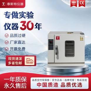 ̩˹�ع��L������a���乤�I����������̩˹�؏S��ֱ�I101-1DB