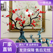 ���⻨�廨ƿ�������մɔ[�� ¹�[�O�ҾӾƙ��b�Ʒ�»���w�YƷ