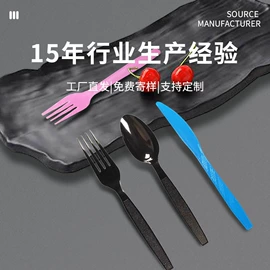 一次性碗碟;一次性刀叉勺;吊旗/三角旗