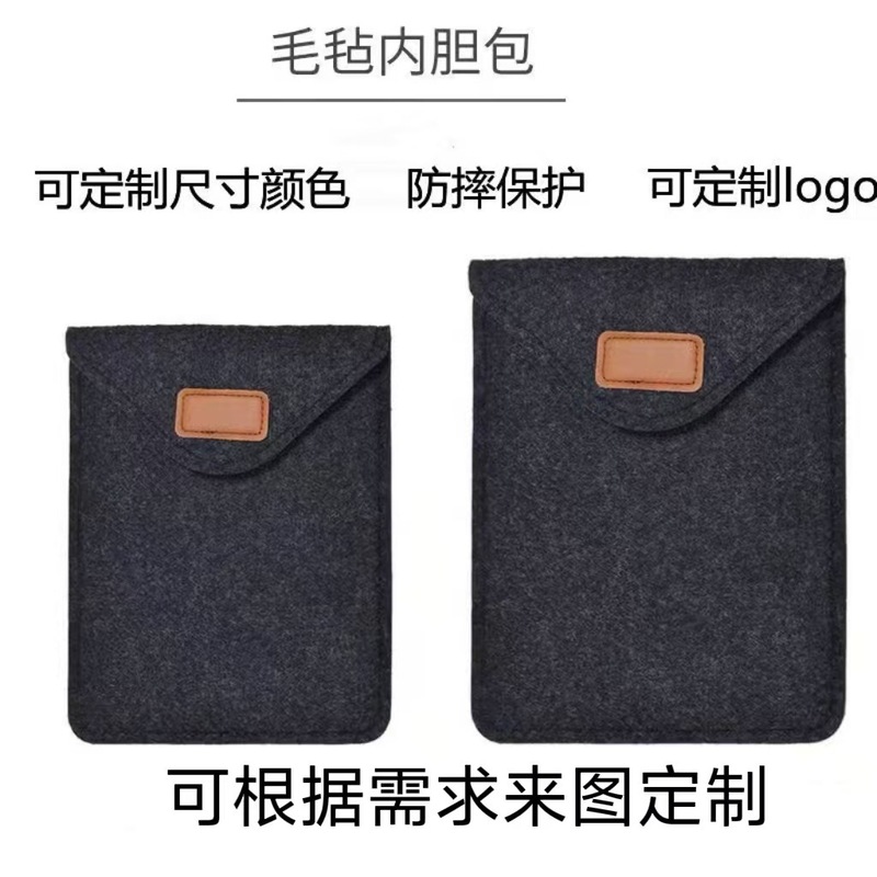 クロスボーダーフェルトコンピュータバッグiPadタブレット保護カバーライナーバッグ大容量フェルト収納バッグ印刷されたogo|undefined