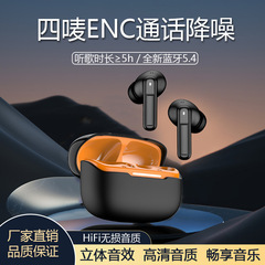 M82ワイヤレスbluetoothイヤホン両耳重低音プライベートモードtwsイヤホンENC通话ノイズリダクションロング待机运动