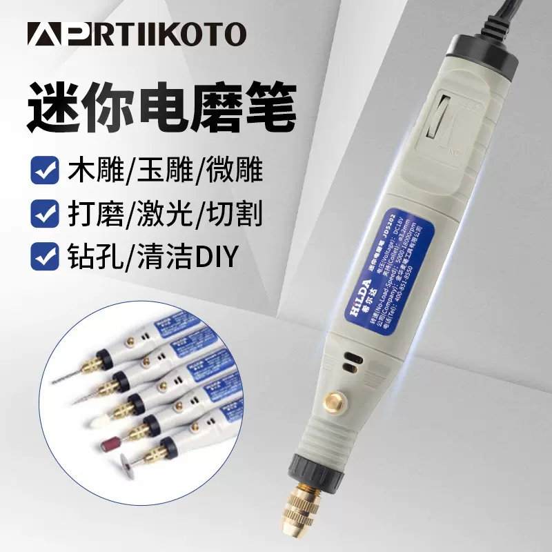 调速电磨机雕刻机小型手持打磨机玉石打磨抛光电动切割插电