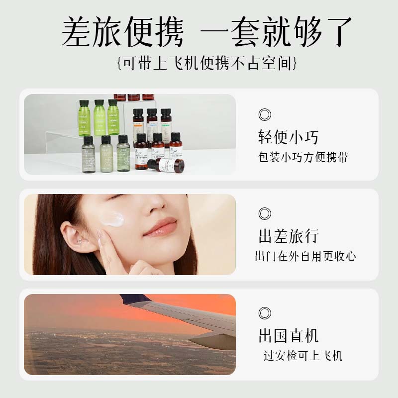 Hotel-Specific Disposable Shampoo, Shower Gel, Hair Conditioner, and Oral Care Shower Set, 30ml Small Bottle Packaging, Wholesale