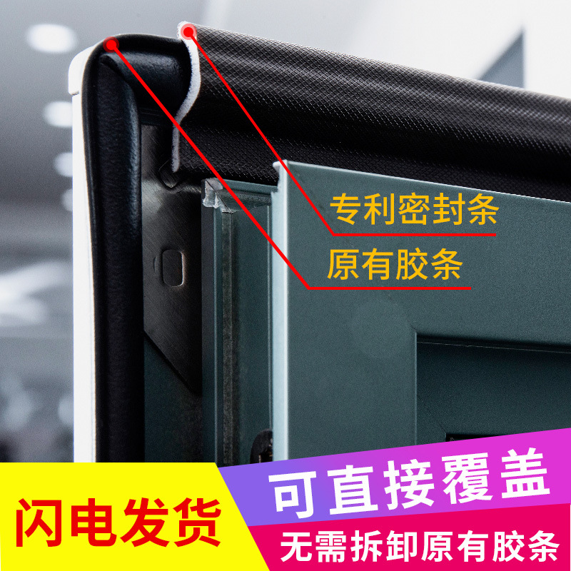 窗户密封条塑钢窗断桥铝门窗缝隙防漏风保暖隔音贴挡风胶条