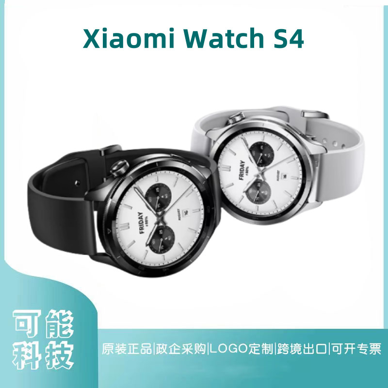Suitable for Mijia Watch S4 Smart Watch Pulsing Os2 Network Bluetooth Blood Oxygen Health Sleep Heart Rate Monitoring