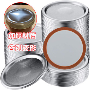 Amazon cross-border spot mason mason can lid tinplate split seal cover round metal ring iron cover