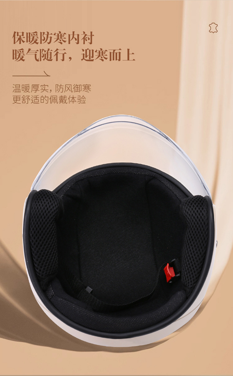 [Cross-Border Trade] Electric Vehicle Helmet, Winter Warmth and Cold Protection, Motorcycle and Electric Scooter All-Season Universal Safety Helmet