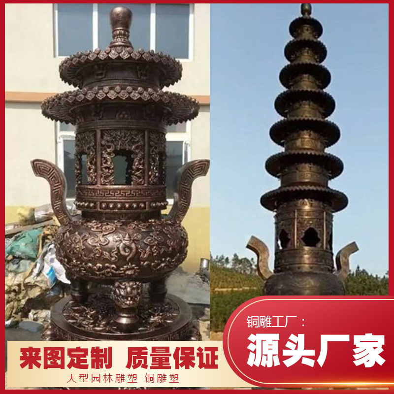 厂家直销纯铜烧纸炉寺院焚经炉宗祠聚宝炉景区圆型化钱炉烧金炉